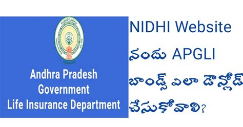 andhra 365 login app|APGLI.